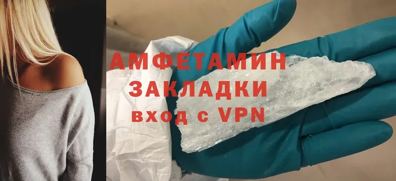 купить наркоту  Оленегорск  нарко площадка какой сайт  Amphetamine Premium 