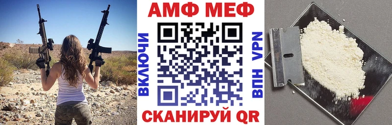 это какой сайт  Оленегорск  Амфетамин 97% 