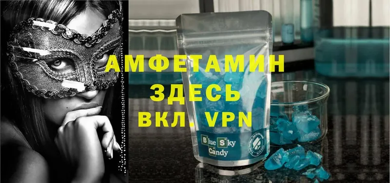 Amphetamine 97% Оленегорск