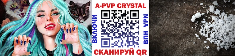купить закладку  Оленегорск  APVP Соль 
