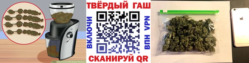 дарнет шоп  Оленегорск  Cannafood марихуана 