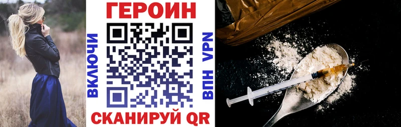 продажа наркотиков  Оленегорск  Героин белый 