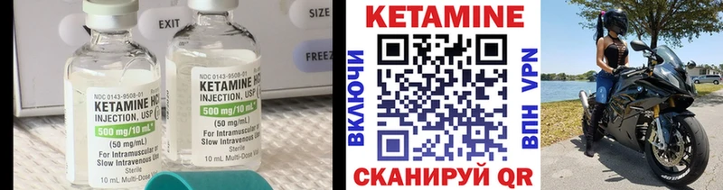 купить  цена  Оленегорск  ОМГ ОМГ маркетплейс  Кетамин VHQ 