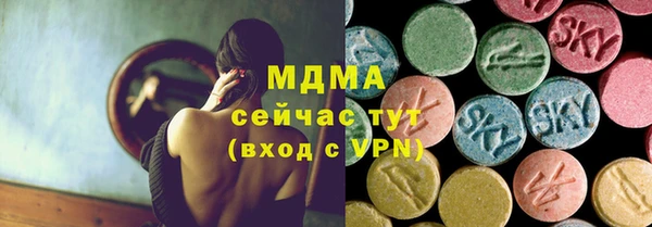 MDMA Premium VHQ Нязепетровск
