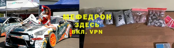 молекула духа Нягань