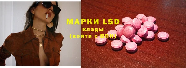 спиды Бежецк