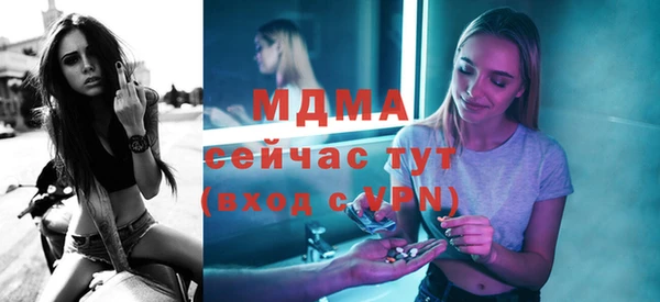 mix Новозыбков