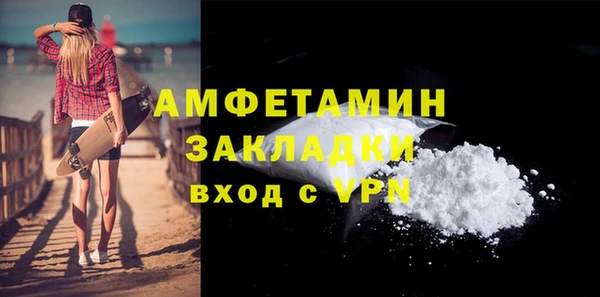 марихуана Белая Холуница