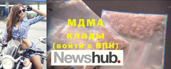 mdma Новодвинск
