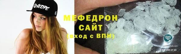 молекула духа Нягань