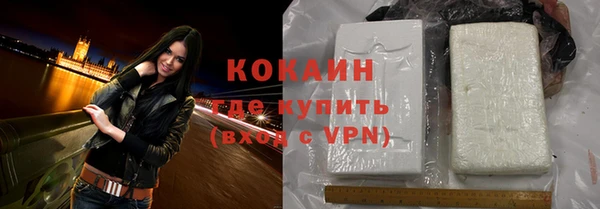 ALPHA PVP Новокубанск