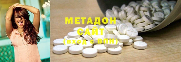 ALPHA PVP Новокубанск