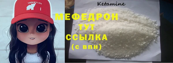 mix Новозыбков