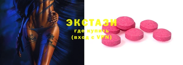 ALPHA PVP Новокубанск