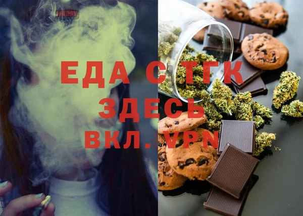 ALPHA PVP Новокубанск