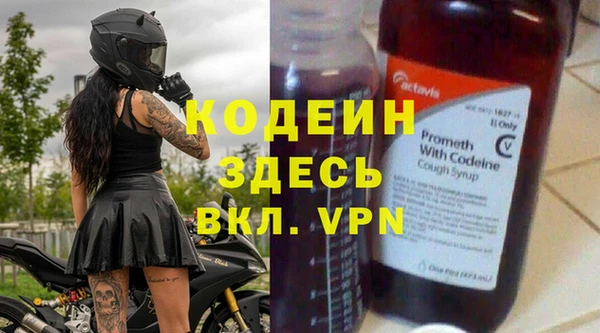 ALPHA PVP Новокубанск