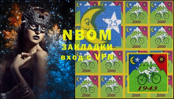 mdma Новодвинск