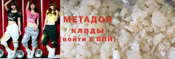 ALPHA PVP Новокубанск