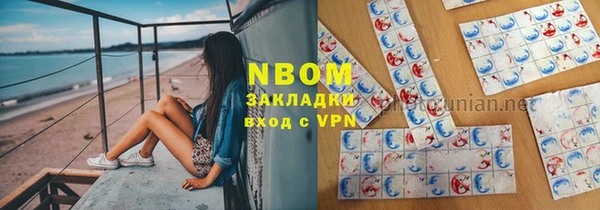 MDMA Premium VHQ Нязепетровск