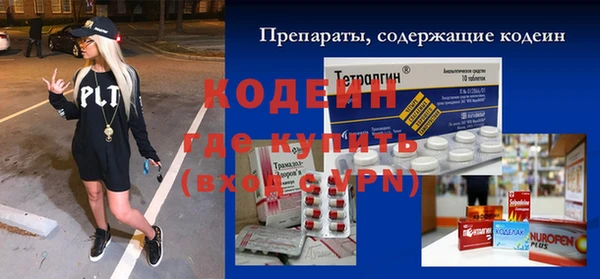 mix Новозыбков