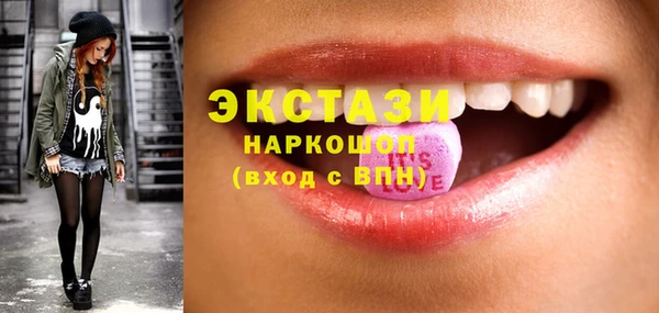 ALPHA PVP Новокубанск