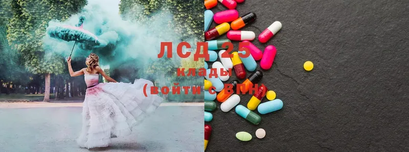 LSD-25 экстази кислота  Оленегорск 