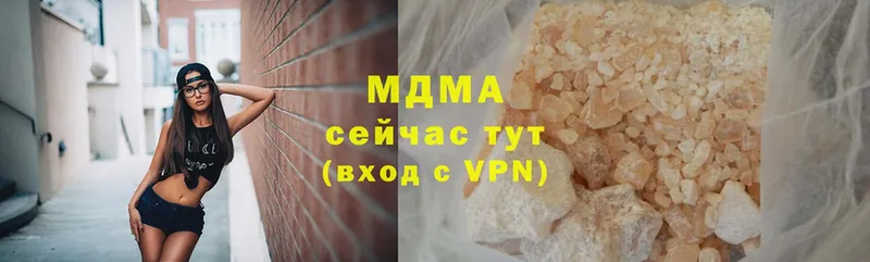 MDMA молли  даркнет наркотические препараты  Оленегорск 