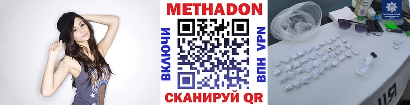 shop официальный сайт  Оленегорск  Метадон methadone 