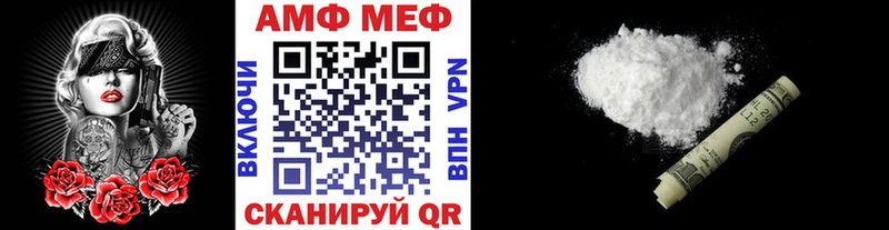Первитин пудра  Оленегорск 