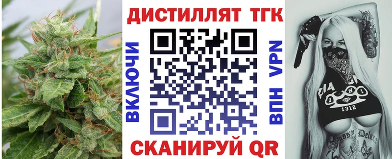 Дистиллят ТГК гашишное масло  наркошоп  Оленегорск 