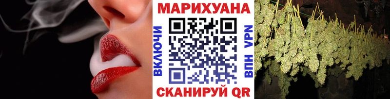 Каннабис SATIVA & INDICA Оленегорск